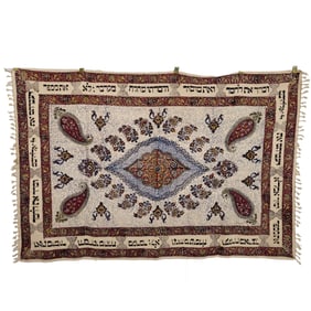 Persian Jewish Ghalamkar Tablecloth