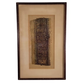 Egyptian Coptic Framed Cotton/Linen Textile