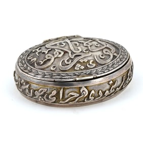 Persian Silver Chased Cosmetic Box with Quranic Inscription