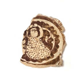 Iranian Kashan Luster Bowl Fragment