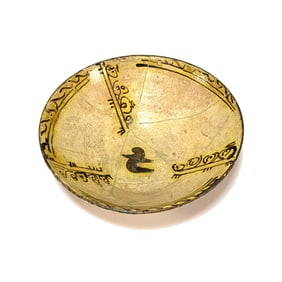 Nishapur Bowl with Kufic Calligraphy