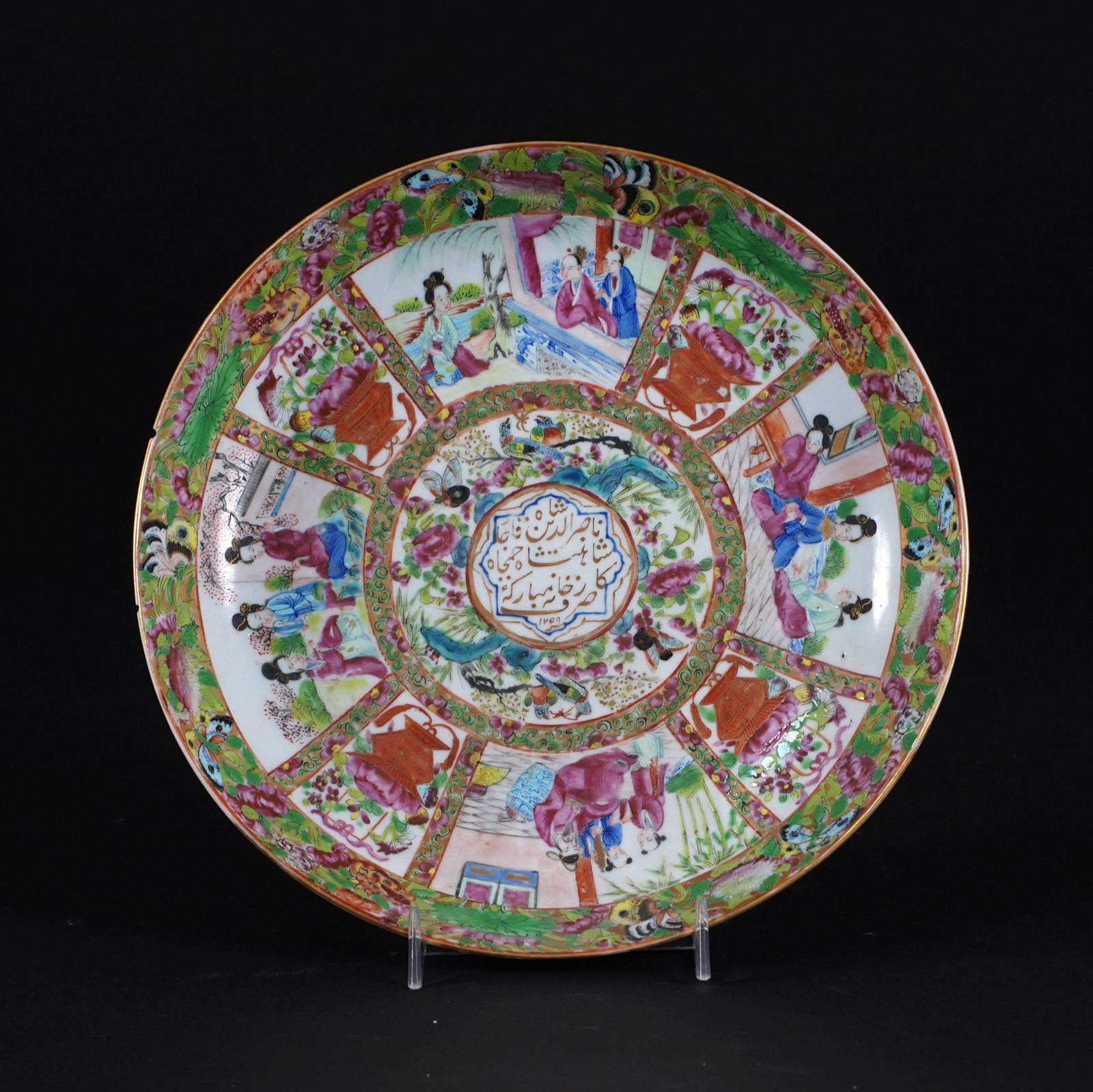 Chinese Glazed & Gilded Porcelain Plate for Persian Market (1 of 3)