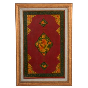 Persian Lacquered Papier Mache Book Cover