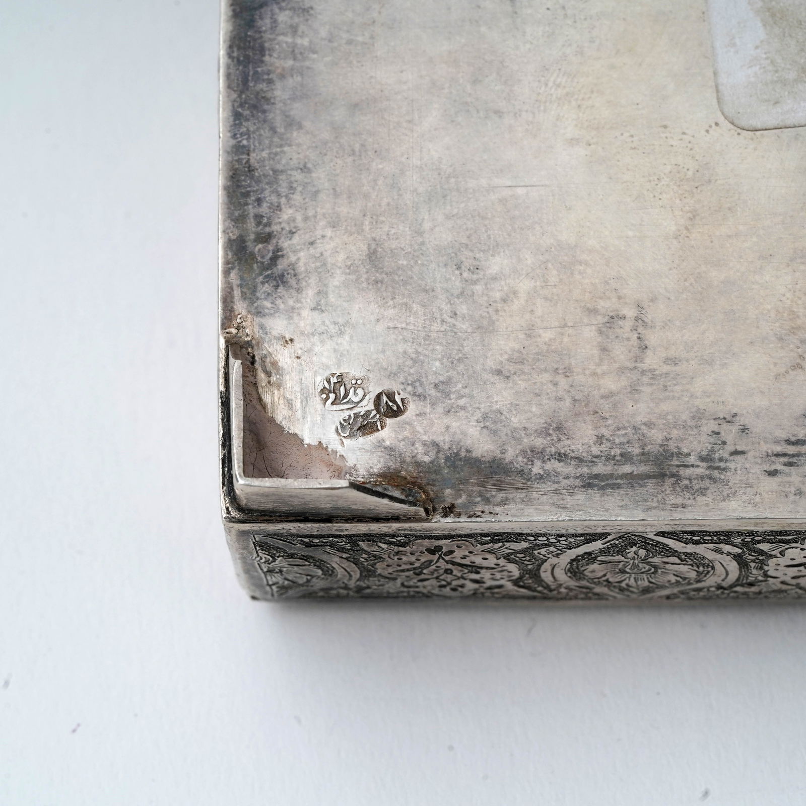 Persian Silver Chased Table Box - 7