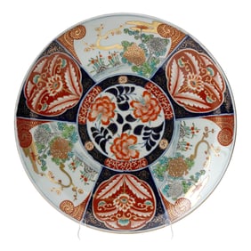 Japanese Imari Ware Porcelain Charger
