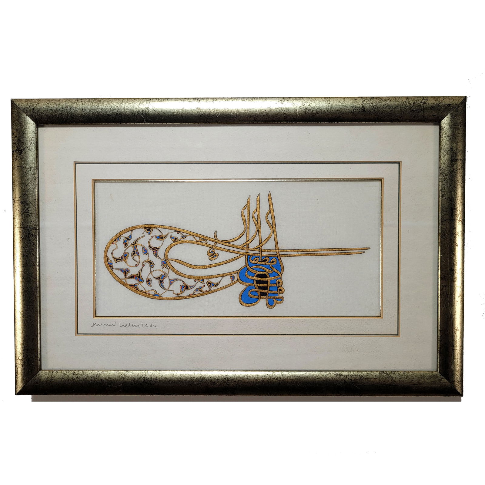 Ismet Keten (1953), Acrylic and Gild Tughra on Silk, Signed (1 of 2)