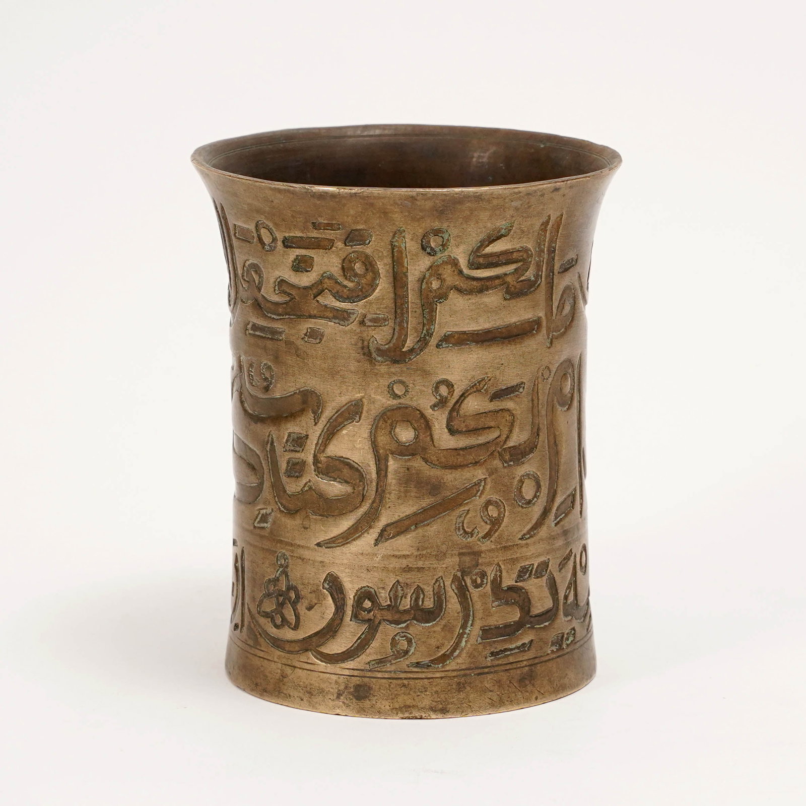 Islamic Calligraphic Brass Beaker (1 of 4)