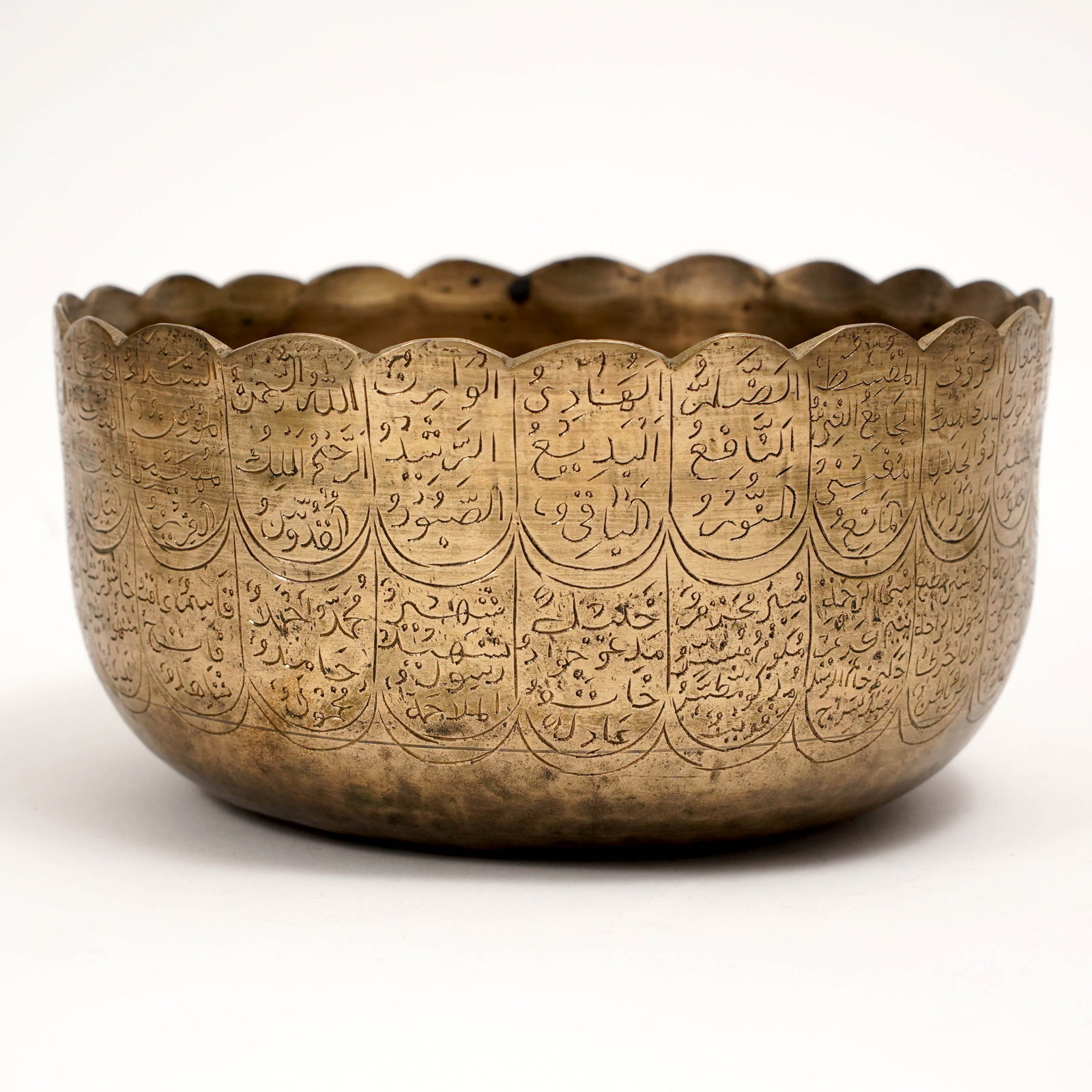 Islamic Talismanic Brass Bowl (1 of 5)