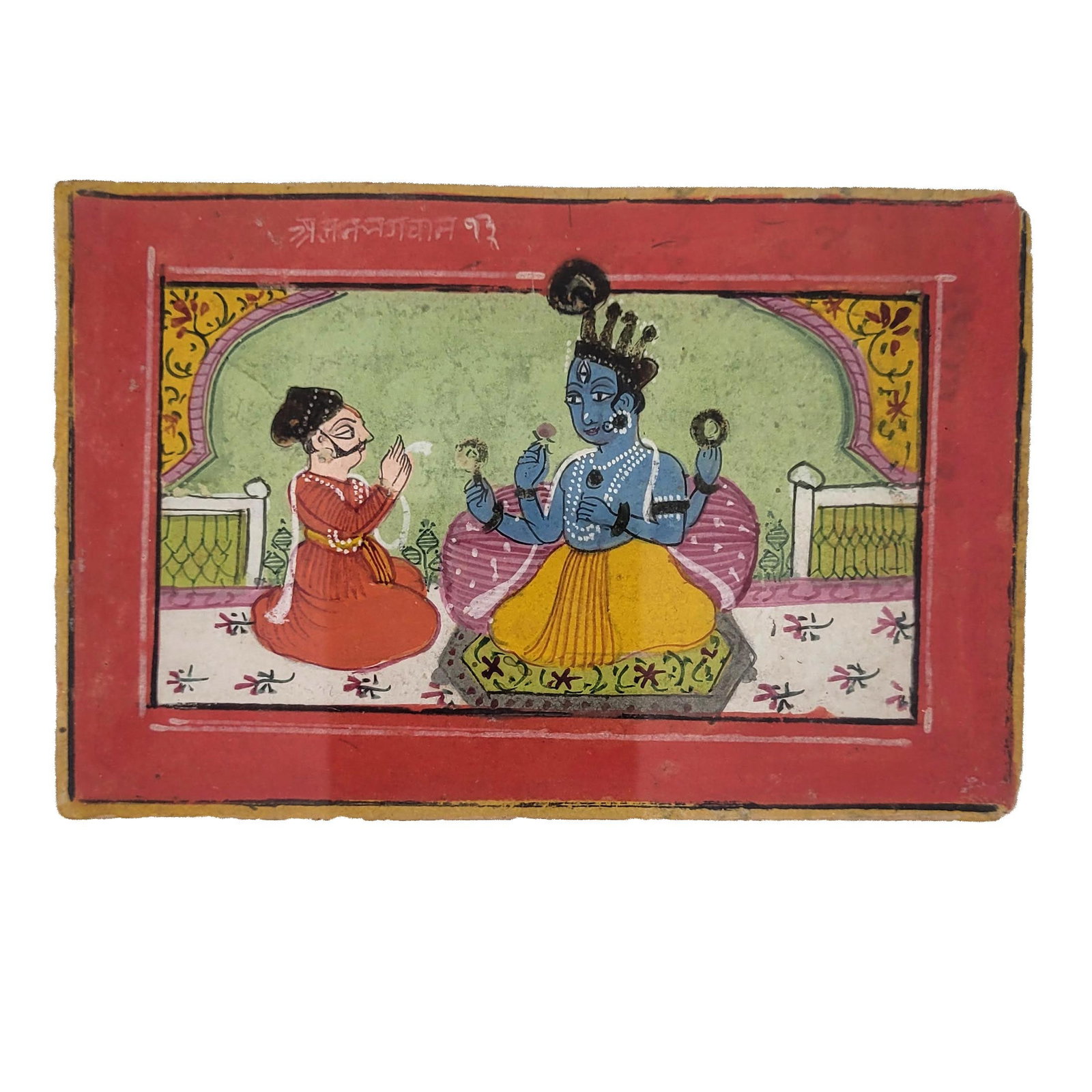 Framed Indian Miniature Painting of Krishna and Devotee (1 of 3)