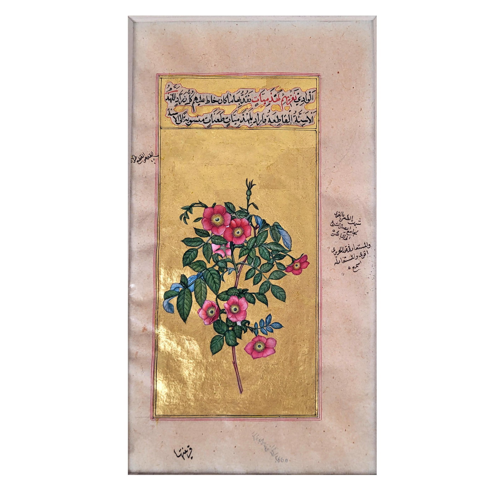 Persian Illuminated Botanical Manuscript Leaf (1 of 3)