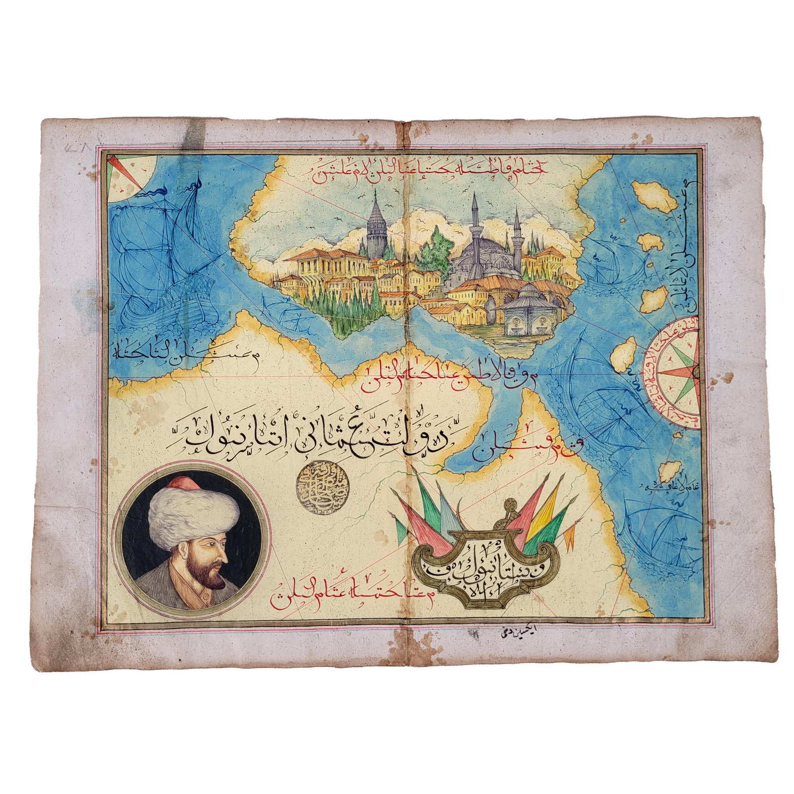 Ottoman Turkish Illustrated Manuscript Map Leaf (1 of 3)