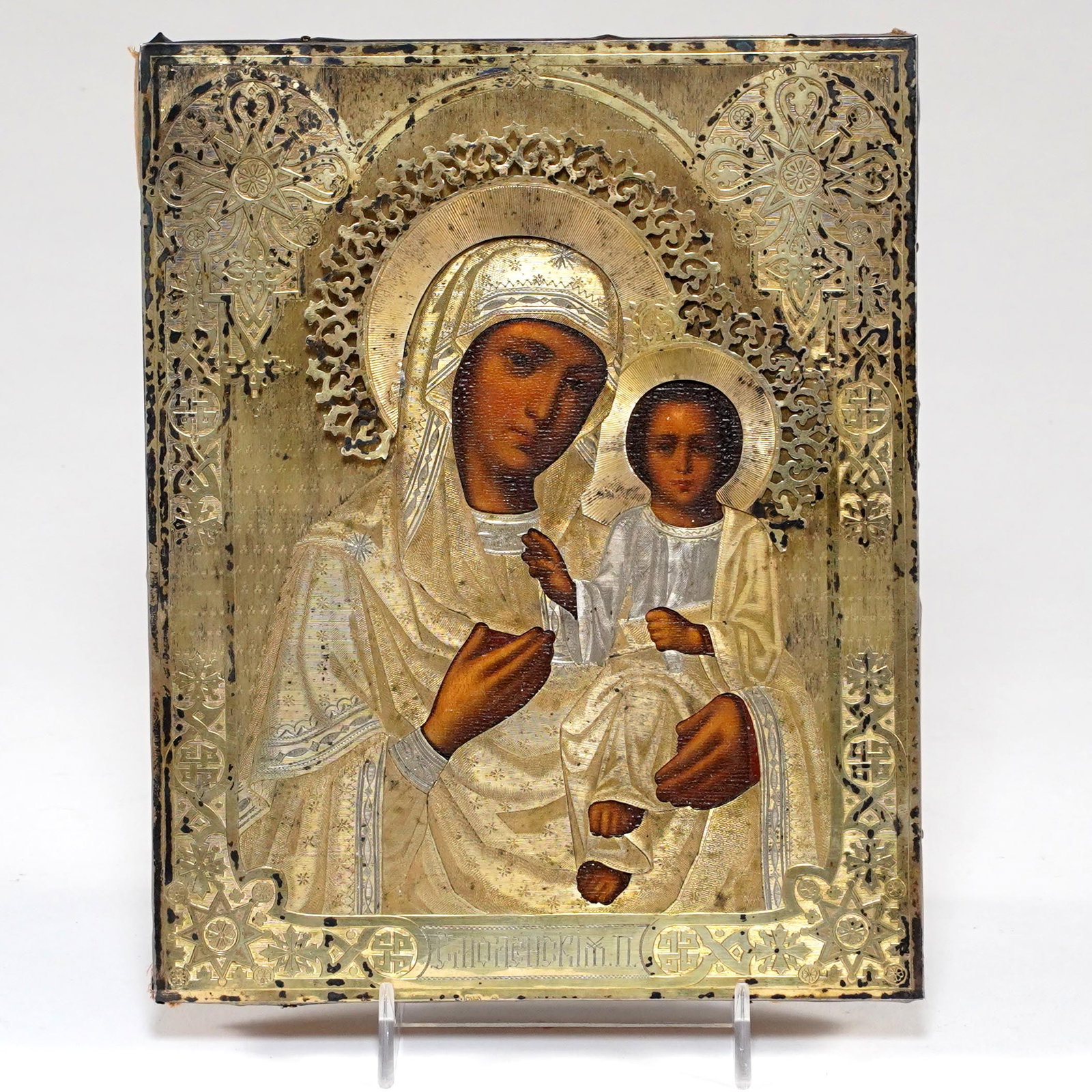 Russian Silver ikon of Mother of God "Smolenskaya": Russian Silver ikon of Mother of God "Smolenskaya" Has marks 1881 84 uk (cyrilic) L:7 x H: 8 3/4 x W:1 in.