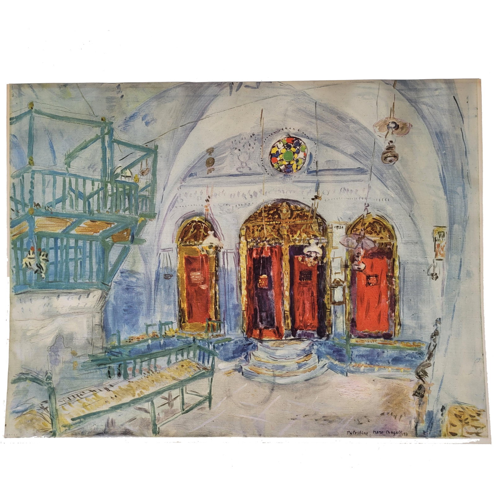 "Interior of a Synagogue in Safed" by Marc Chagall (1 of 2)