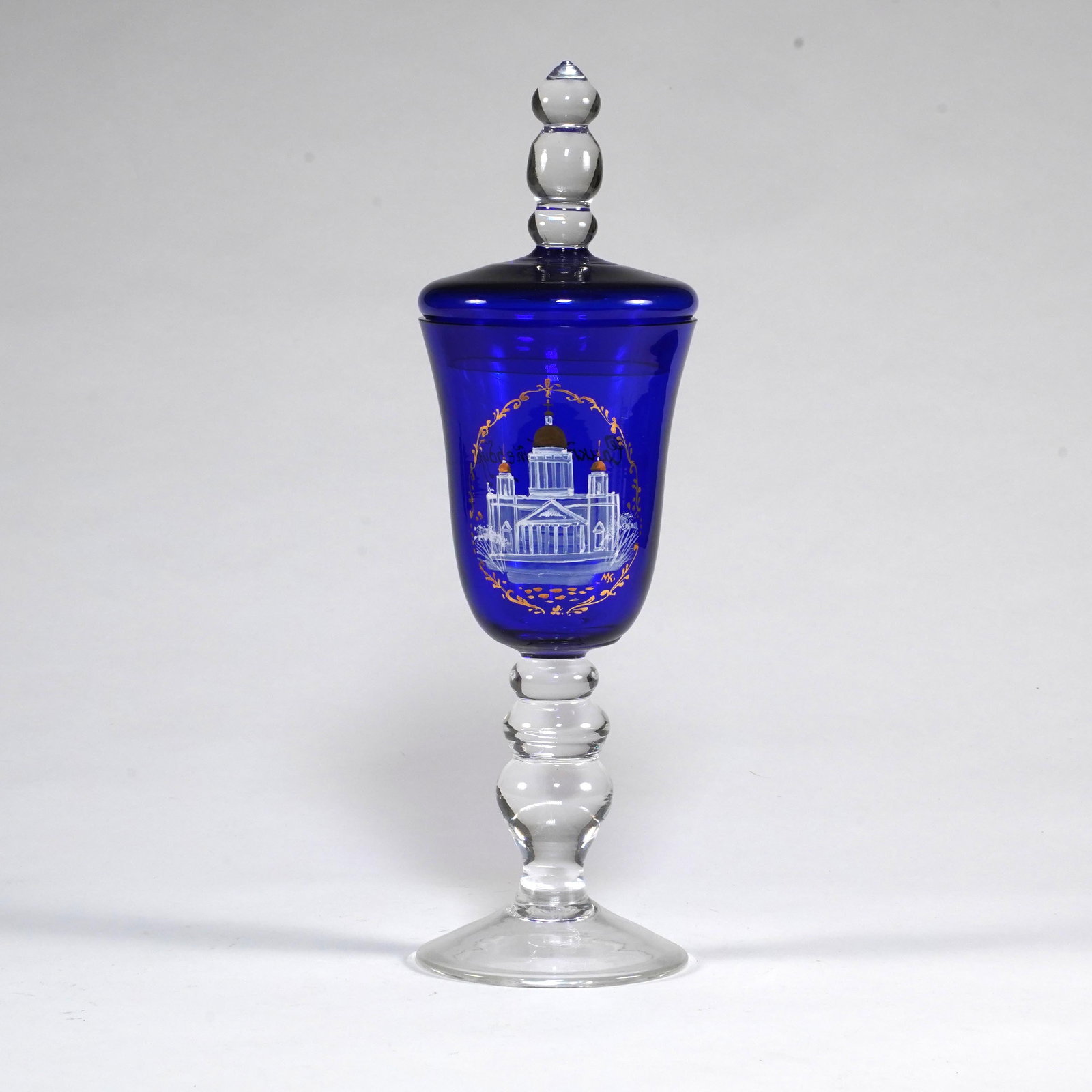 Cobalt Blue Saint Petersburg Souvenir Covered Goblet (1 of 2)
