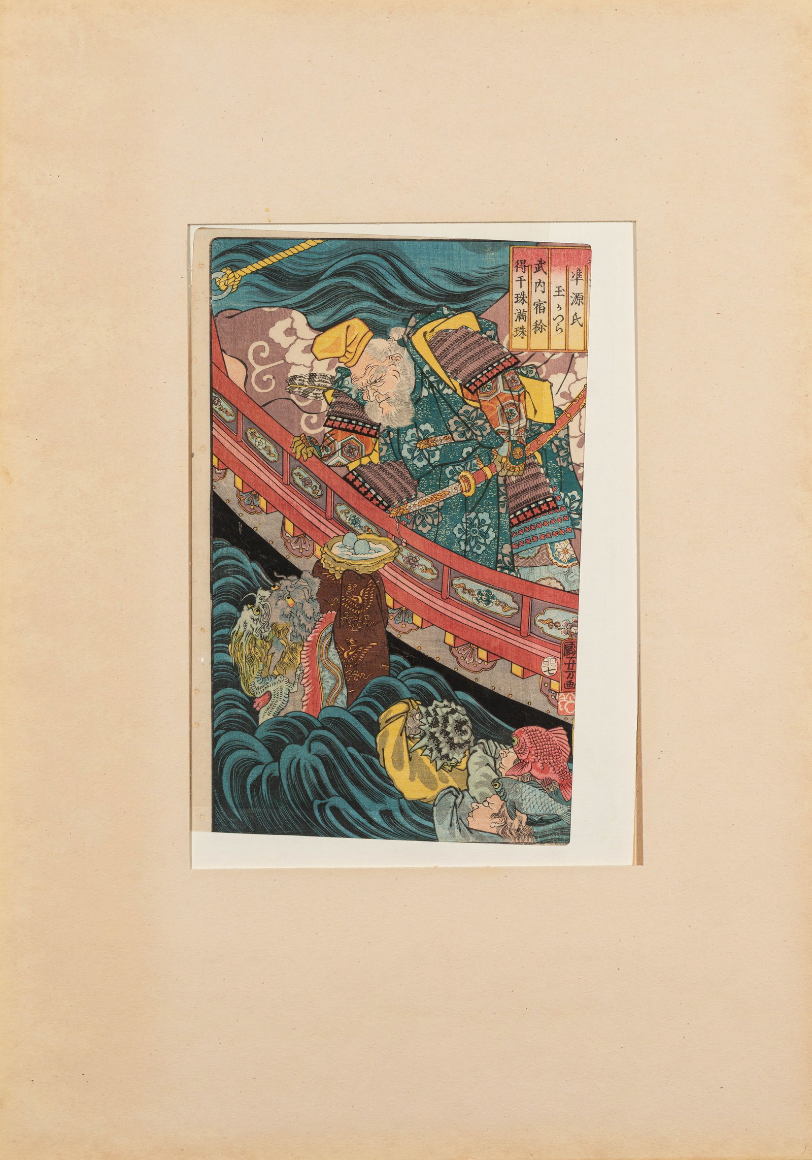 (R) MINAMOTO NO YORIMITSU AND THE DRAGON KING’S TREASURE, JAPANESE WOODBLOCK PRINT: A dramatic Japanese ukiyo-e woodblock print showing the legendary warrior Minamoto no Yorimitsu (Raik?) standing on a bridge above turbulent waters. Clad in richly patterned armor and