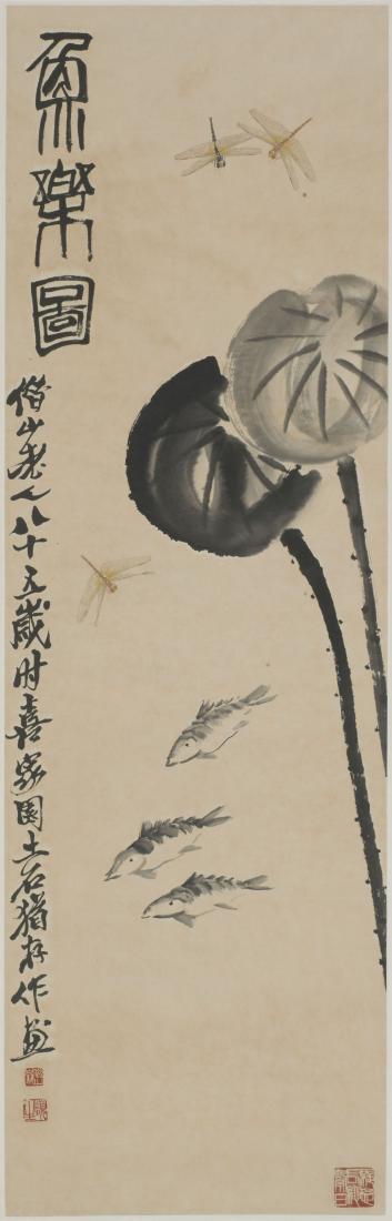 A CHINESE SCROLL PAINTING OF FISH AND LOTUS MOTIF, (1 of 1)