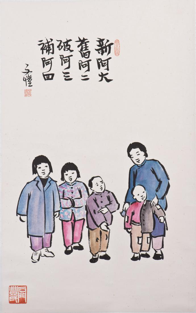 A CHINESE SCROLL PAINTING, AFTER FENG ZIKAI (1 of 5)