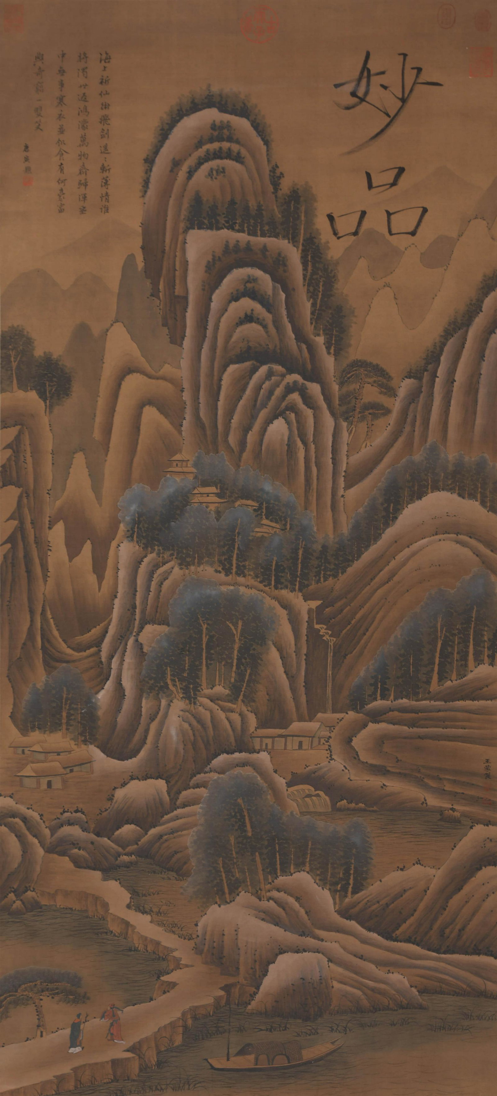 A Chinese Landscape Painting Silk Scroll, Wang Meng: A Chinese Landscape Painting Silk Scroll, Wang Meng Mark 135cm*60cm,