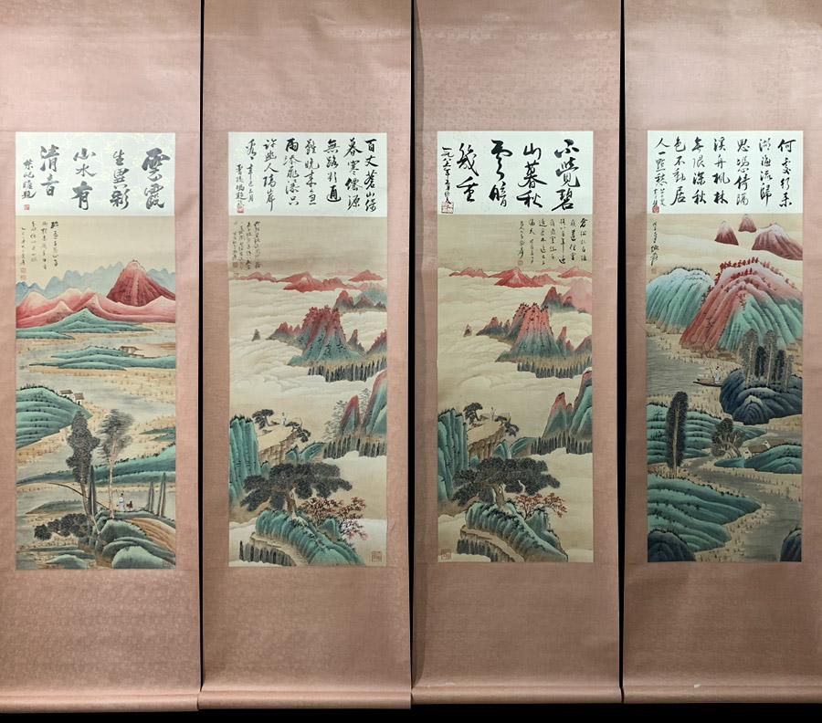 A Set of Four Pieces Painting Scroll, Zhang Daqian Mark (1 of 9)