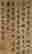 item-119080094=4