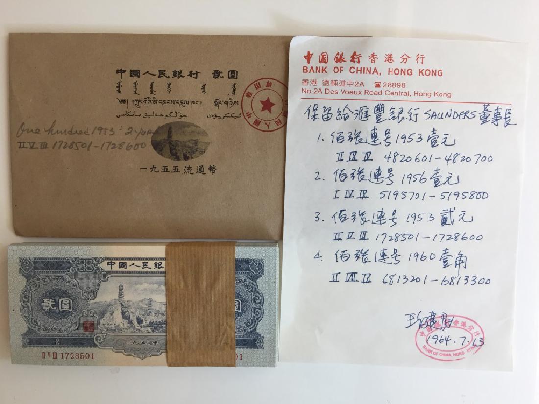 Set of 100 Chinese "2 Yuan" Banknotes (1 of 3)