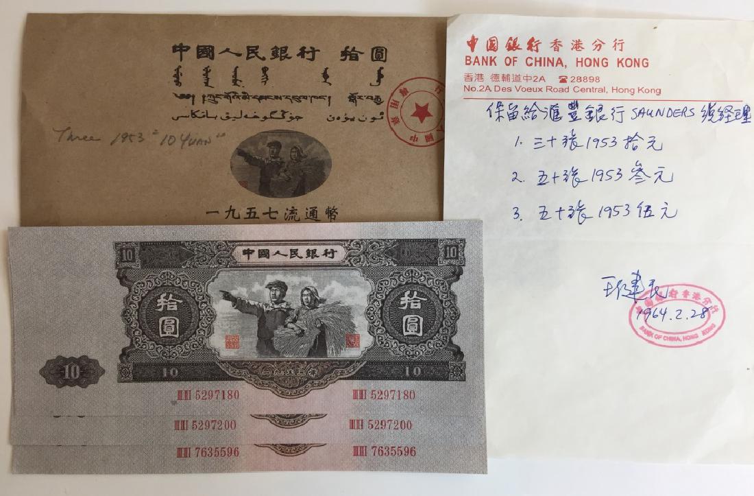 Three Chinese 1953 "10-Yuan" Banknotes (1 of 3)