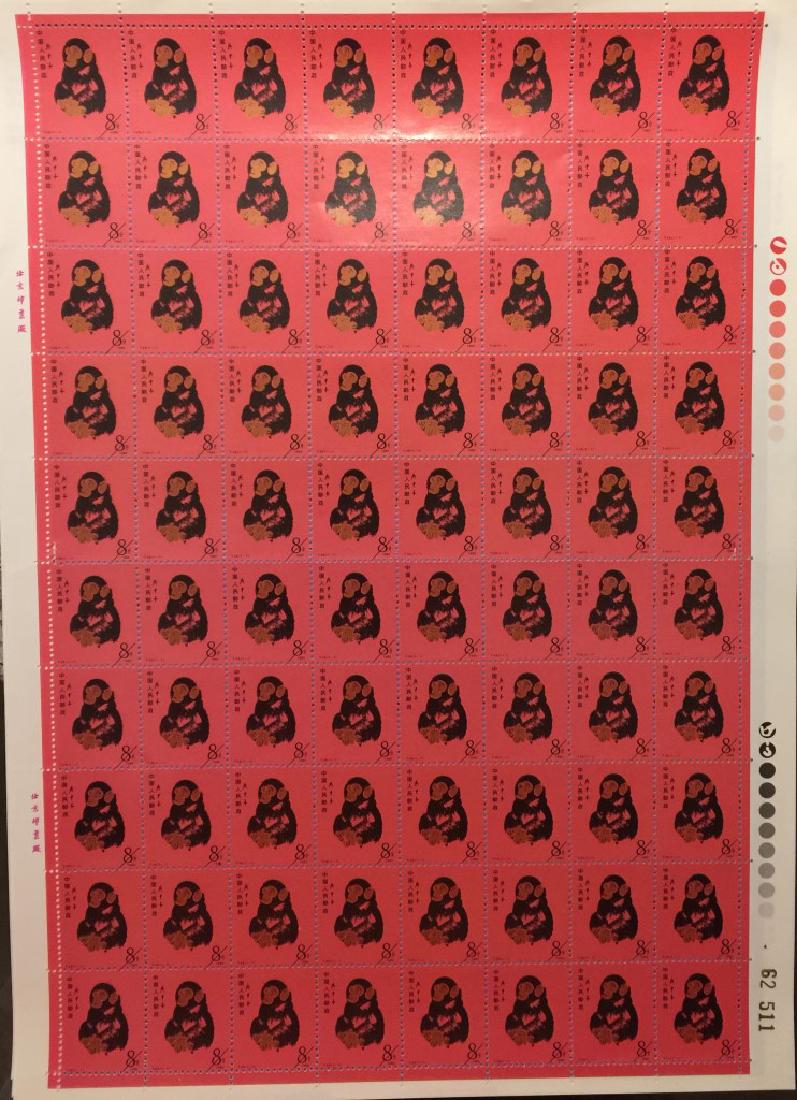 Set of 12 Chinese Zodiac Stamp Sheets (1 of 12)