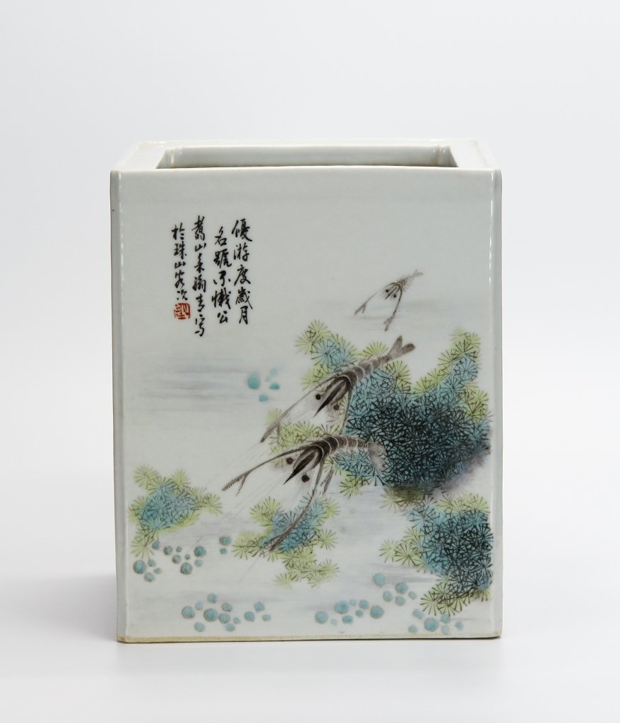 Chinese Famille Rose Square Brushpot (1 of 9)