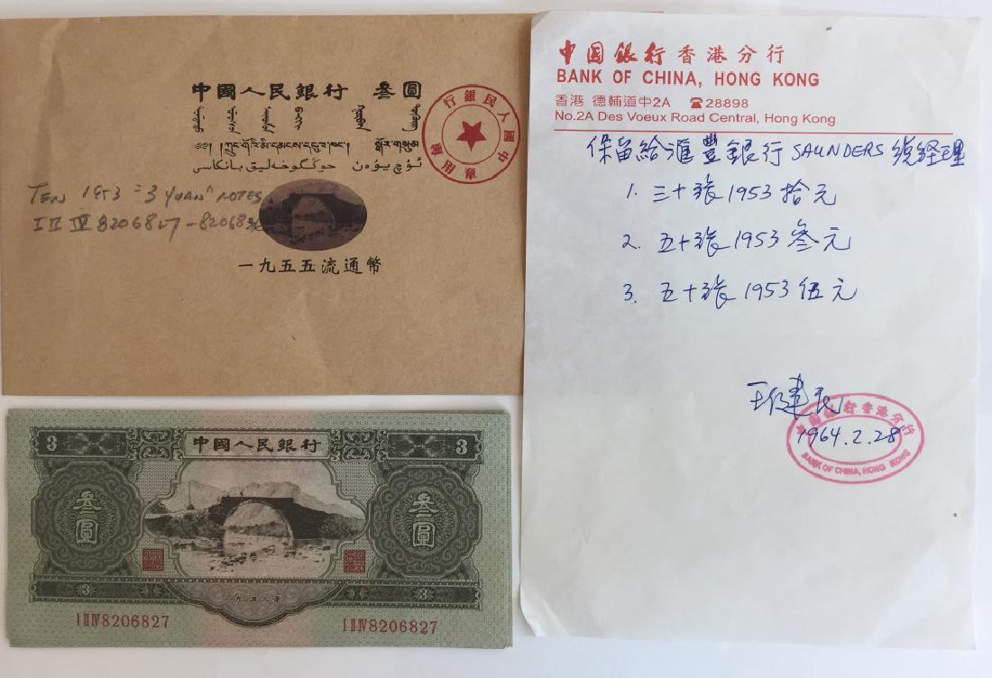 Ten Chinese 1953 "3-Yuan" Banknotes (1 of 4)