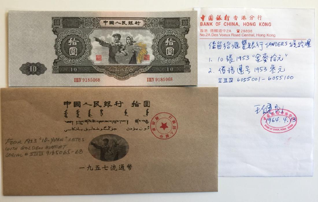 Four Chinese 1953 "10-Yuan Golden Wheat" Banknote (1 of 3)