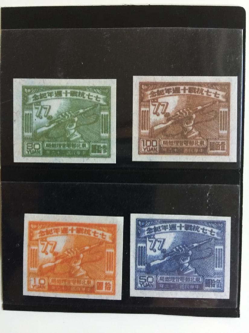 Set of Four Chinese Stamps (1 of 1)