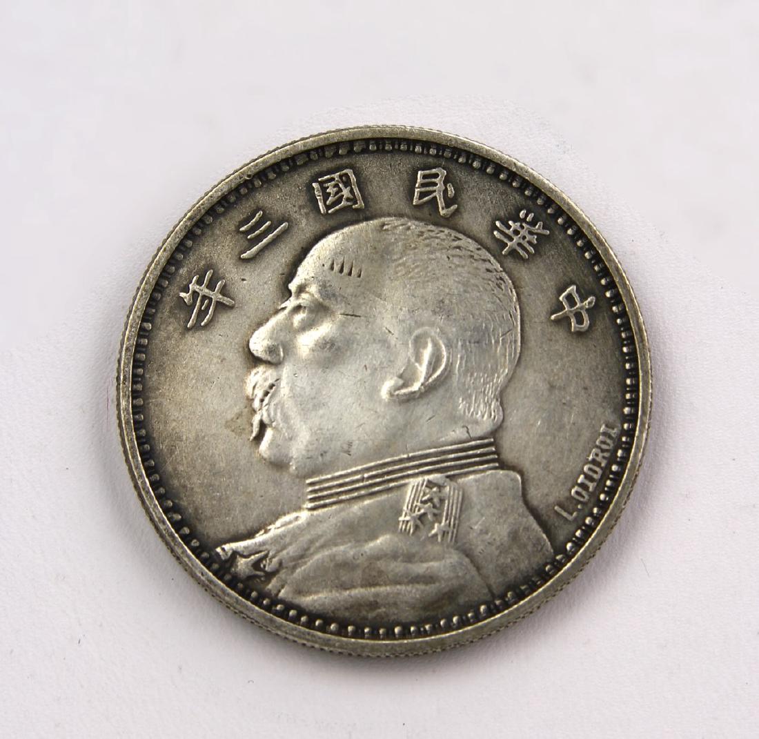 1914 Republic Of China Yuan Shih Kai Silver Coin: NO GUARANTEE OF AUTHENTICITY FOR STAMPS, COIN, AND/OR PAPER CURRENCY: Westboro Auctions cannot guarantee any of the lot number descriptions, provenance, illustrations, and conditions are provided as r