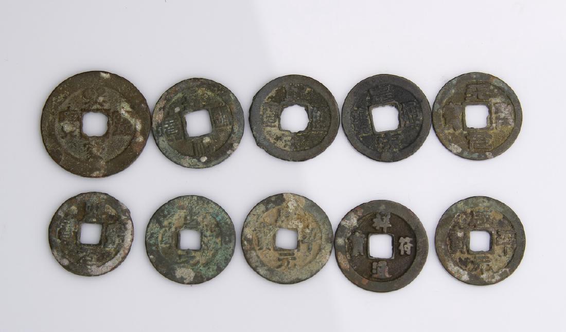 A Group of 10 Song Dynasty Coins: A Group of 10 Song Dynasty Coins. NO GUARANTEE OF AUTHENTICITY FOR STAMPS, COIN, AND/OR PAPER CURRENCY: Westboro Auctions cannot guarantee any of the lotnumber descriptions, provenance, illustrations,