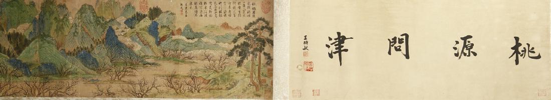 Chinese Blue Green Mountains Handscroll (1 of 8)