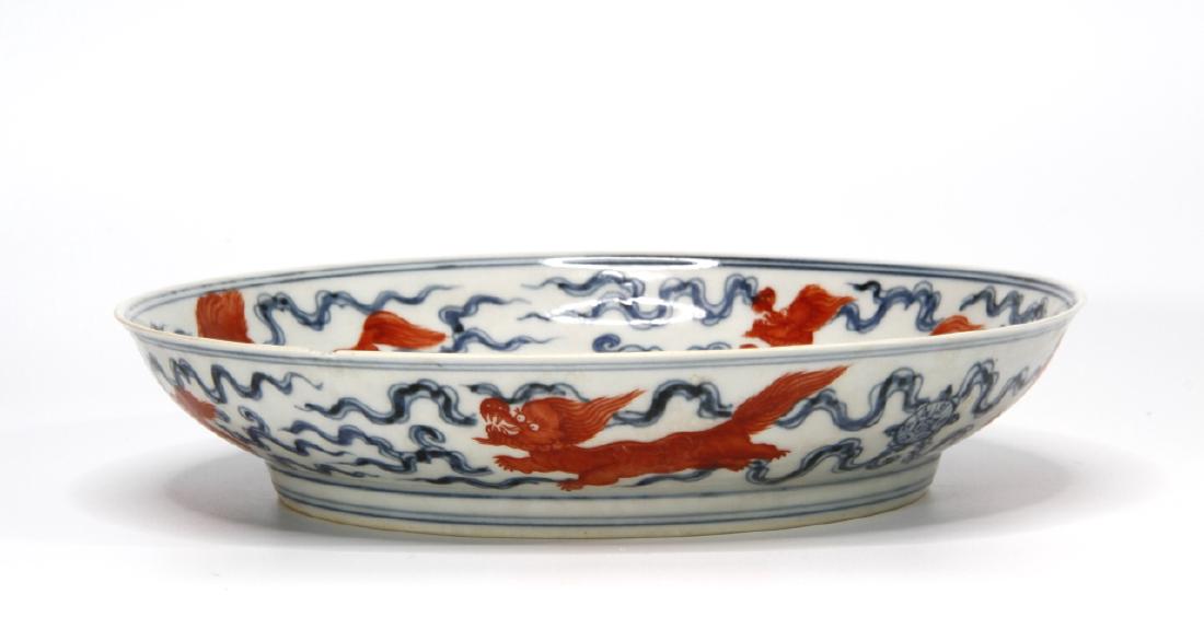 Blue/White Iron Red Dish, Hung-chih (1 of 7)