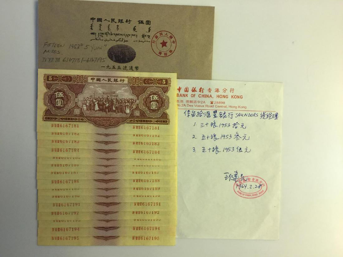 Fifteen Chinese 1953 "5-Yuan" Banknotes (1 of 3)