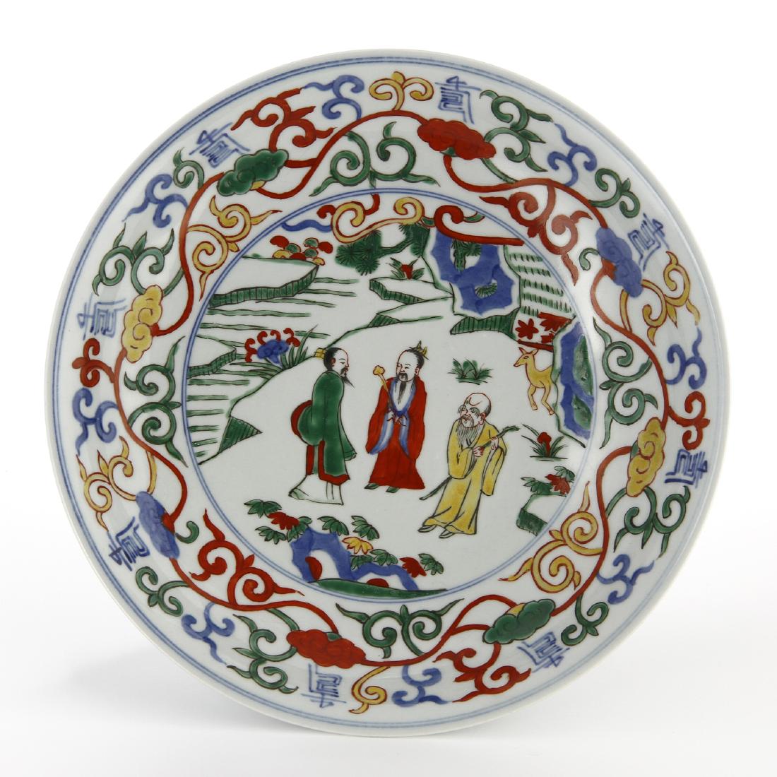 Wucai Dish (1 of 13)