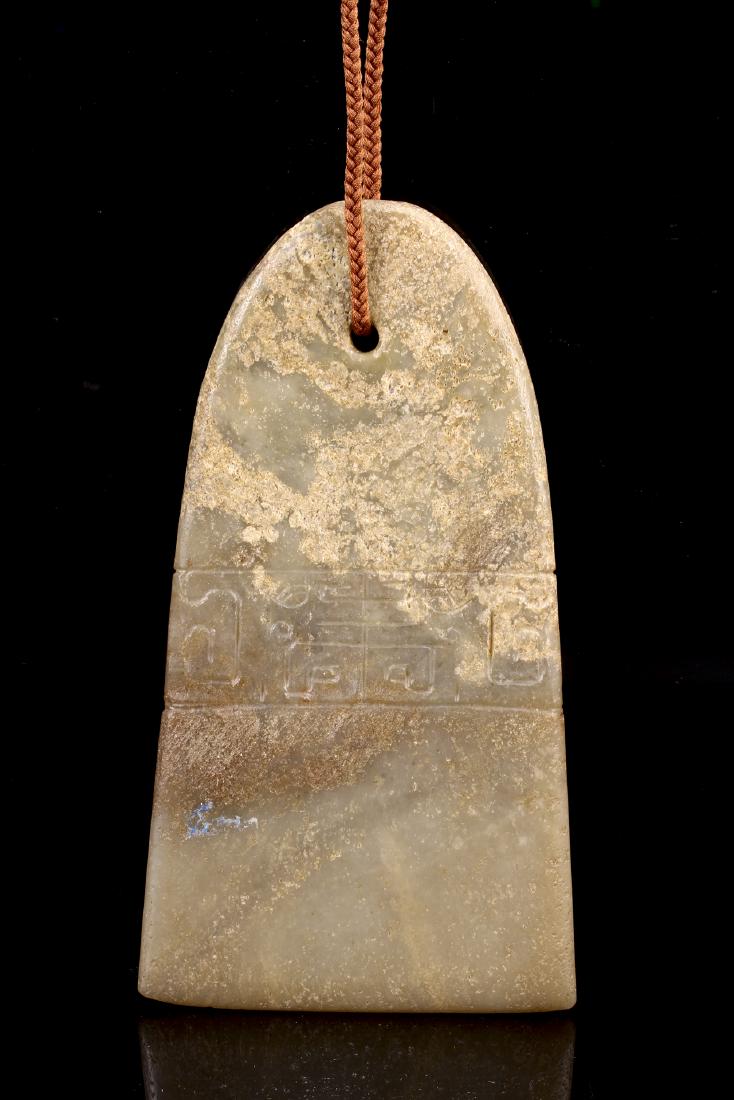 Celadon Jade Blade Pendant (1 of 5)