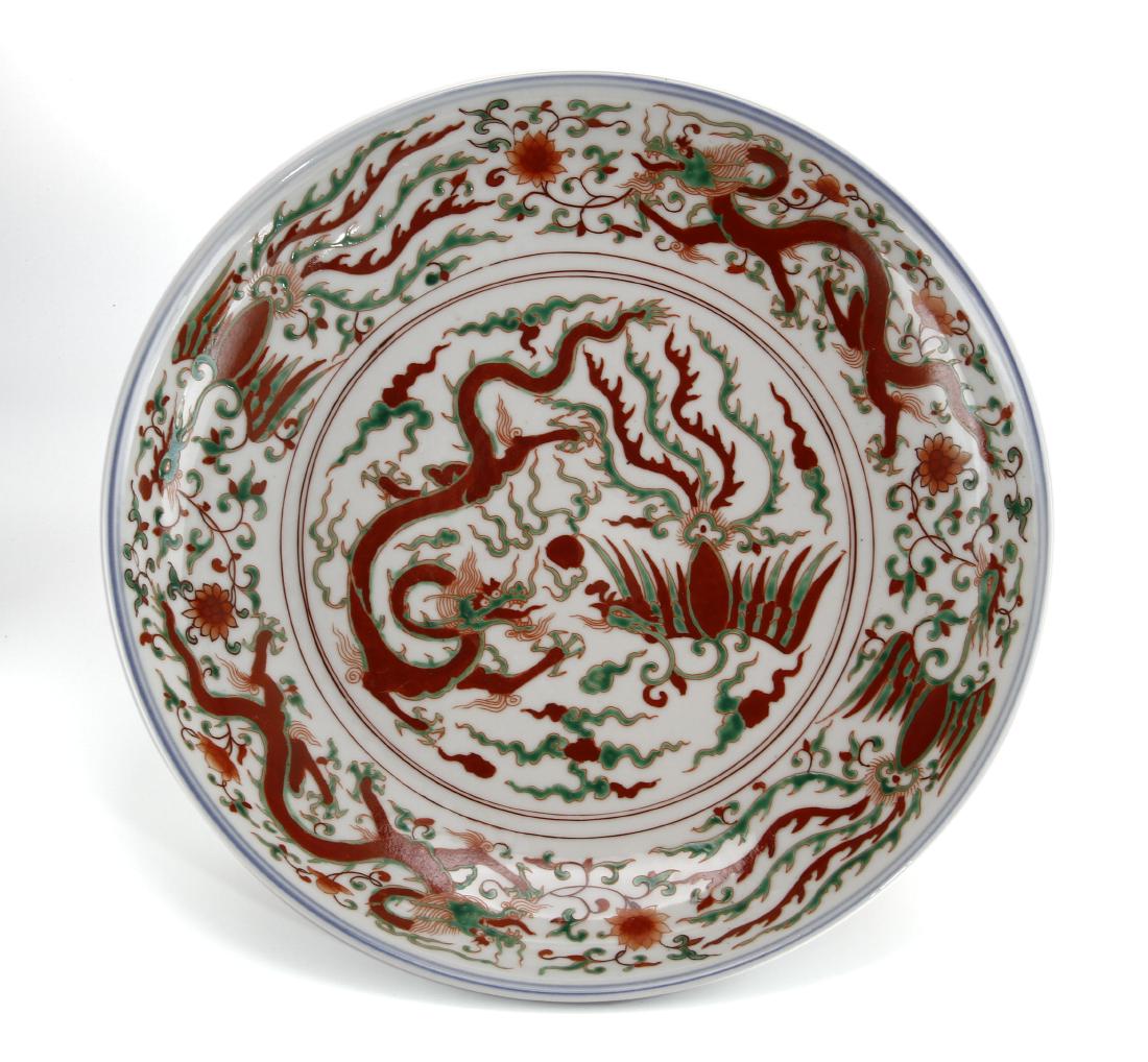 Wucai 'Dragon' and 'Phoenix' Dish (1 of 5)