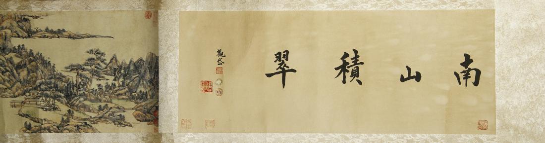 Chinese Mountain Landscape Handscroll (1 of 7)