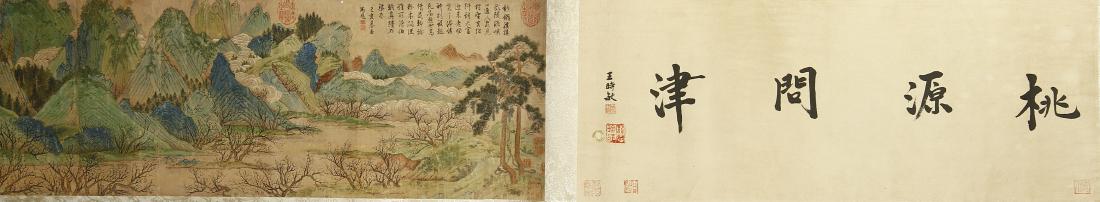 Chinese Blue Green Mountains Handscroll (1 of 8)