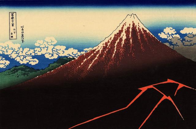 Hokusai - Lightning Below the Summit: Artist: Katsushika Hokusai - Title: Lightning Below the Summit - Medium: Fine Art Giclee on Canvas - Image Size: Approximately 13 inches x 20 inches - Unframed on Unstretched Canvas - Biography: ( c.