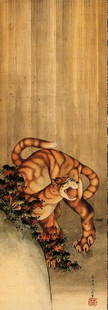 Hokusai - Tiger in the Rain: Artist: Katsushika Hokusai - Title: Tiger in the Rain - Medium: Fine Art Giclee on Canvas - Image Size: Approximately 20 inches x 7 inches - Unframed on Unstretched Canvas - Biography: ( c. 31 October