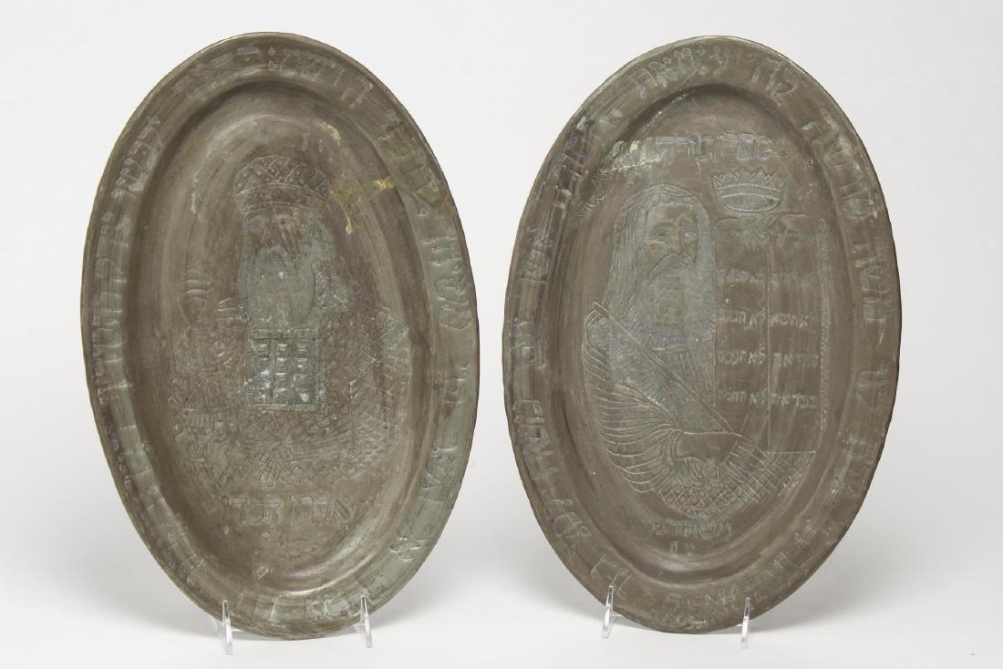 Judaica Challah Trays Depicting Moses & Aaron (1 of 4)