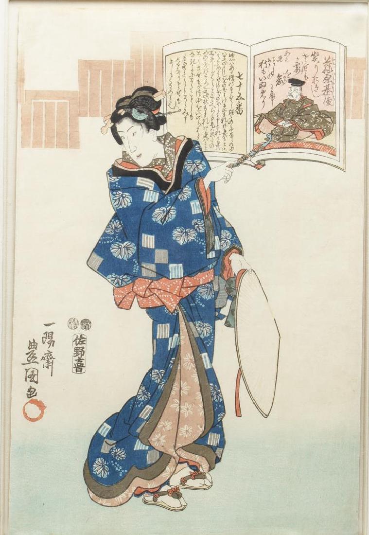 Toyokuni III (Japanese, 1824-1880)- Ukiyo-e Print: Woman with a Pipe and Small Hat," Japanese ukiyo-e woodblock print after Utagawa Kunisada, from the series "100 Poems by 100 Poets." Image: 14" H X 9.25" W; frame: 20" X 15.5