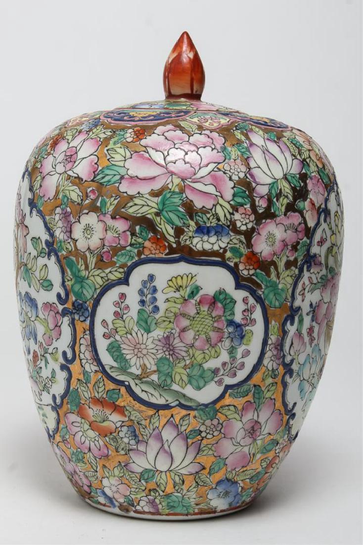 Chinese Famille Rose Porcelain Ginger Jar (1 of 3)