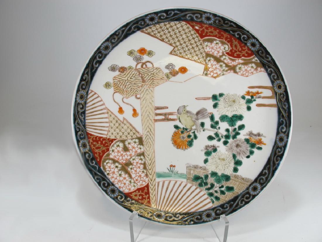Antique Japanese Imari porcelain plate: Antique Japanese Imari porcelain plate. 11 7/8 in diameter. Shipping in USA or International please contact for quote: James Lawrence UPS Store 4356 - 954-463-0444 FloridaUPS@gmail.com or David Reiser