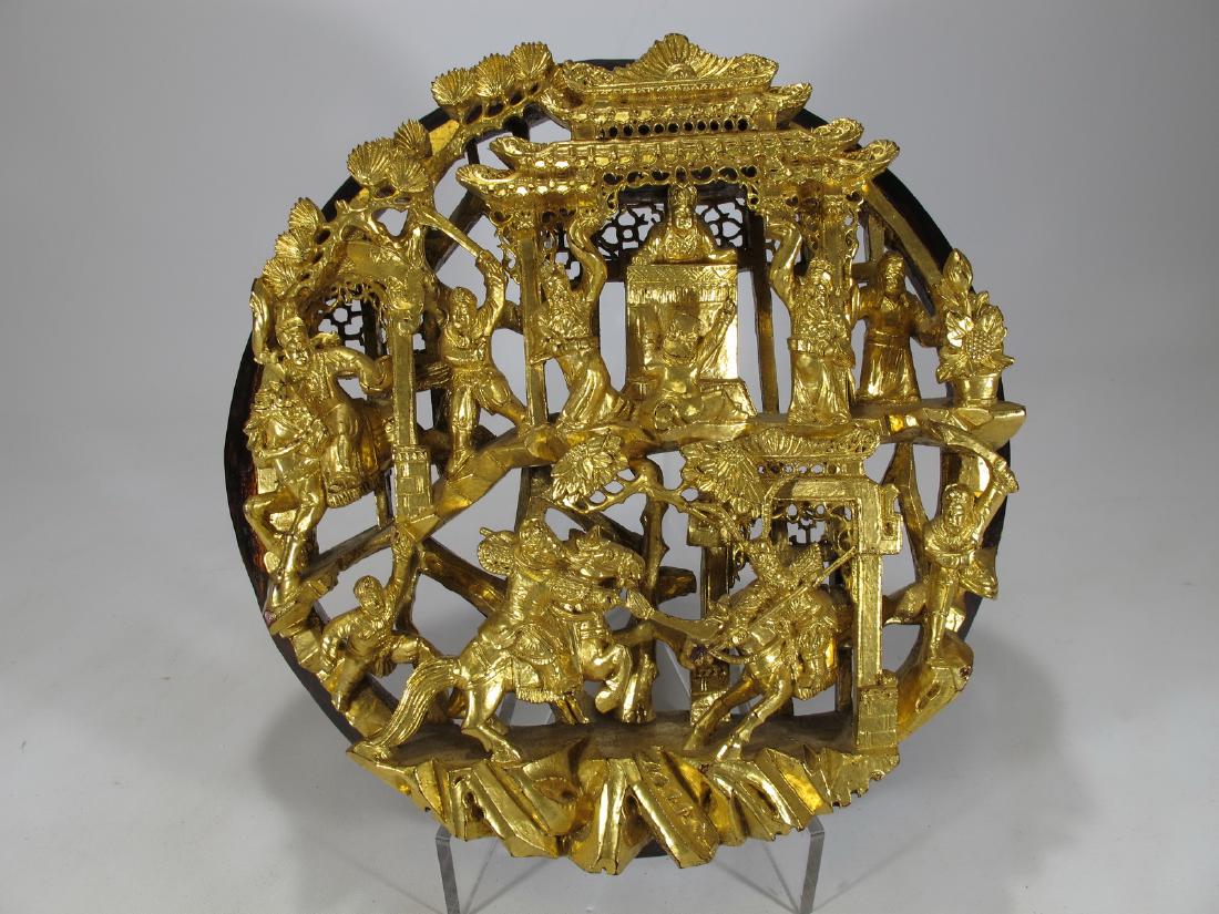 Antique Chinese carved gilt wood round plaque (1 of 7)
