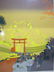 Masaaki TANAKA (XX) Japanese serigraph - 2