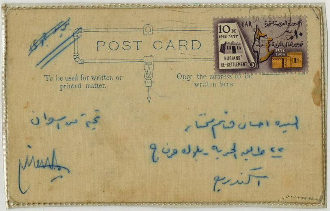 Seif WANLY (1906-1979) hand painted watercolor postcard (1 of 3)